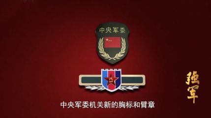强军这五年,承载历史隐痛、当下忧患、未来梦想|军事|陆军|富国_新浪军事_新浪网