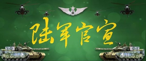 一等战功团!打出开门红!