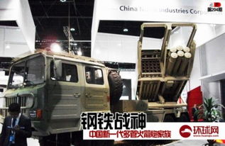 中国应重拾对 小日本 的藐视 日抗华是绝路