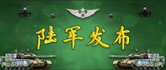 一等战功团!打出开门红!