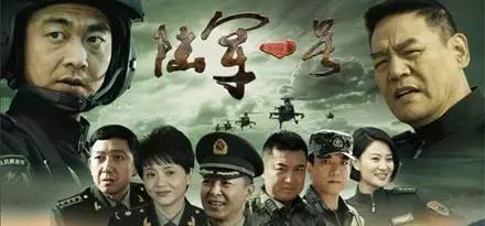 与军改的不期而遇 看陆军前线文工团艺术家们的冲锋姿态